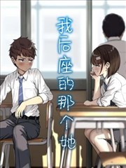十八禁漫画网站样本分镜之间封面